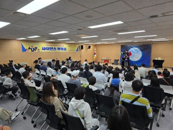 [신산업정책과]2025년 구미과학관 4 5월 행사사진(3).jpg
