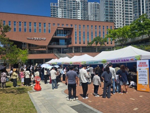 [신산업정책과]2025년 구미과학관 4 5월 행사사진.jpg