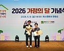 0512 안동복지원 김윤애 원장  ‘가족정책 유공’ 대통령 표창 영예 (2).jpg