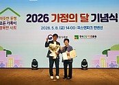 0512 안동복지원 김윤애 원장  ‘가족정책 유공’ 대통령 표창 영예 (2).jpg