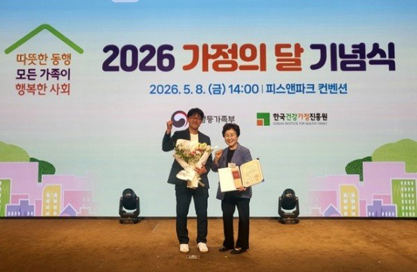 0512 안동복지원 김윤애 원장  ‘가족정책 유공’ 대통령 표창 영예 (2).jpg