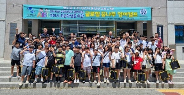 [교육청소년과]5 2025년 원어민 여름방학영어캠프(구미대) (3).JPG