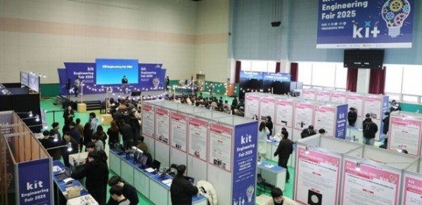 [교육청소년과]4 지역혁신중심 대학지원체계(RISE) 사업_금오공대 KIT 엔지니어링 페어 2025.jpg