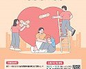 [건강증진과](포스터) 2026년 정신건강 심리상담 바우처_1.jpg