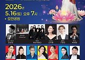 문경시민 봉축 오색콘서트 이미지.jpg