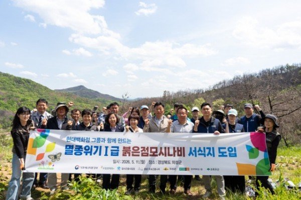 02의성군제공 붉은점모시나비_현수막1.jpg