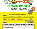 [사진자료] 사업안내 포스터(QR).jpg