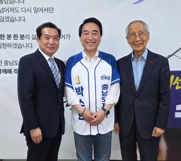 [260515]_박수현_윤여준회장_대한노인회 정보화사업단_1.jpg
