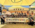 찾아가는 치안드림센터 사진(1).jpg