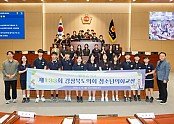 2026.05.18 제133회 경상북도의회 청소년의회교실(영일중학교).jpg