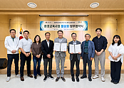 사진(환경교육사업 업무협약).png