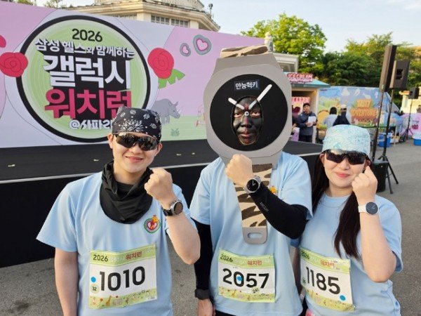 삼성전자-모바일-갤럭시-워치런-사파리-5.jpg