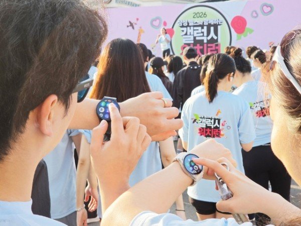 삼성전자-모바일-갤럭시-워치런-사파리-4.jpg