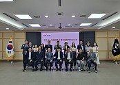 [노동복지과]구미시 노동실태조사 연구용역 착수보고회 단체사진.jpg