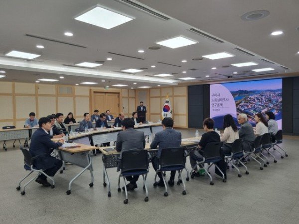 [노동복지과]구미시 노동실태조사 연구용역 착수보고회 회의사진1.jpg