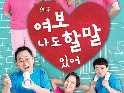 01의성군제공 공연포스터.jpg