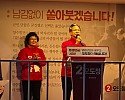 출정식사진1.jpg