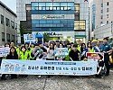 [보도자료] 청소년 보호 위한 유해환경 합동 점검 실시1.jpg