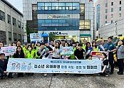 [보도자료] 청소년 보호 위한 유해환경 합동 점검 실시1.jpg