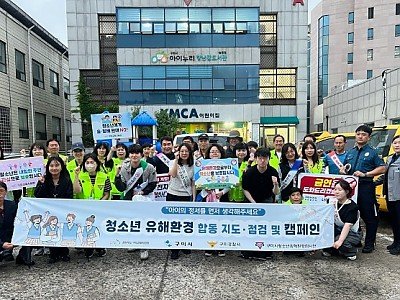 [보도자료] 청소년 보호 위한 유해환경 합동 점검 실시1.jpg