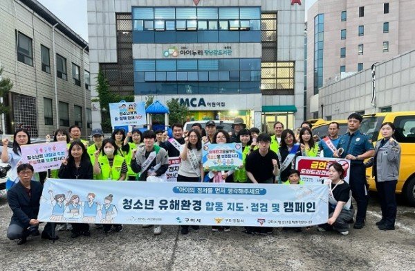 [보도자료] 청소년 보호 위한 유해환경 합동 점검 실시1.jpg