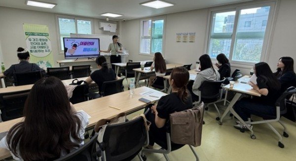 ★이중언어가족환경조성 부모교육 보도자료 1.jpg