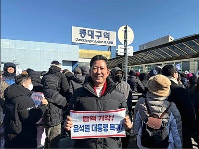 동대구역 반탄 집회에 참여한 김장호 후보 (2025.2.8.).jpg