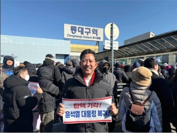 동대구역 반탄 집회에 참여한 김장호 후보 (2025.2.8.).jpg