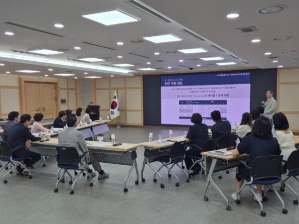 [시립중앙도서관]건축기획용역+최종보고회.jpg