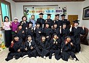 01의성군제공 건강마을 마음학교 기행문 졸업식2.jpg