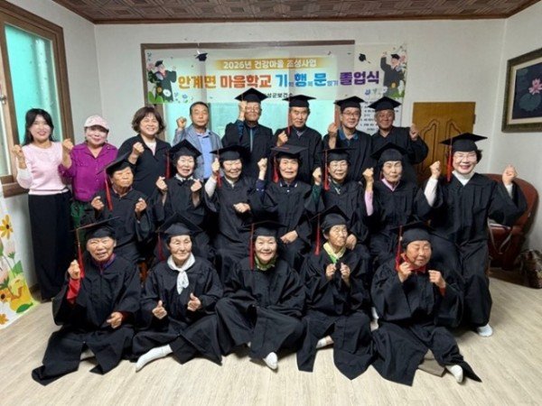 01의성군제공 건강마을 마음학교 기행문 졸업식2.jpg