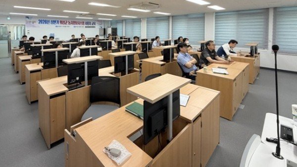 02의성군제공 농지전수조사 교육.jpeg