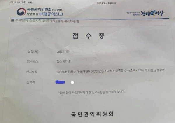 KakaoTalk_20260528_172901298.jpg