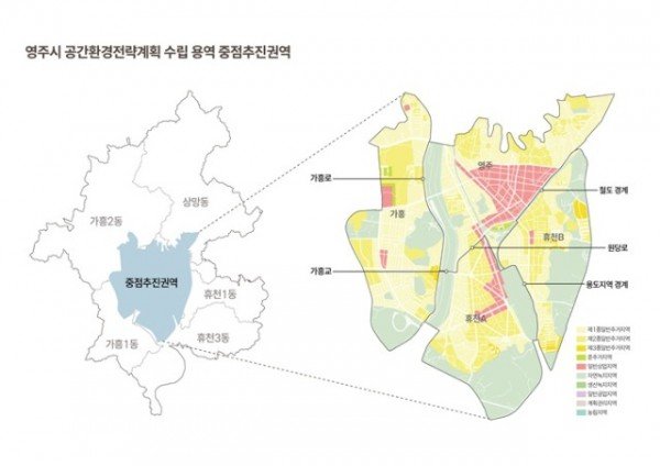 영주-1-4 영주시 공간환경전략계획 수립 용역 중점추진권역 상세도.jpg