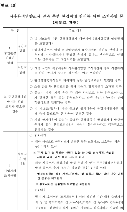 Screenshot 2026-06-02 004000.png
