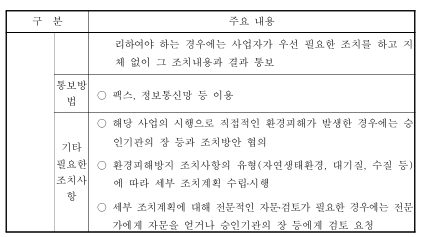 Screenshot 2026-06-02 004005.png