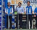 우원식 연설사진.jpg