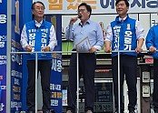 우원식 연설사진.jpg