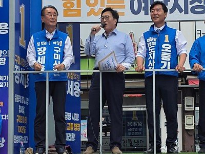 우원식 연설사진.jpg