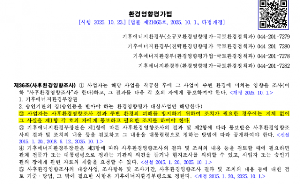 Screenshot 2026-06-02 003927.png