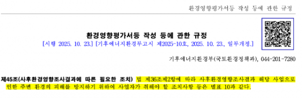 Screenshot 2026-06-02 003939.png