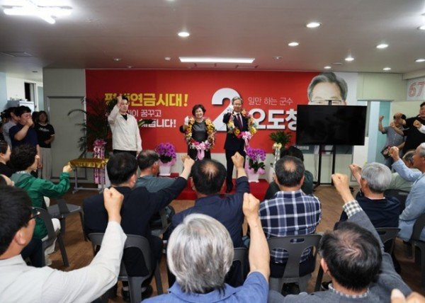 오도창군수당선1.jpg