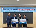 [보도자료]구미교육지원청, 지역인재 육성 장학금 기탁식 및 장학증서 수여식 개최1.jpeg