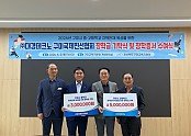 [보도자료]구미교육지원청, 지역인재 육성 장학금 기탁식 및 장학증서 수여식 개최1.jpeg
