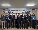 붙임 이사장님 방문 단체사진1.jpeg