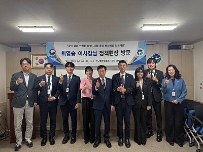 붙임 이사장님 방문 단체사진1.jpeg
