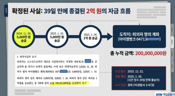 Screenshot 2026-06-06 051323.png