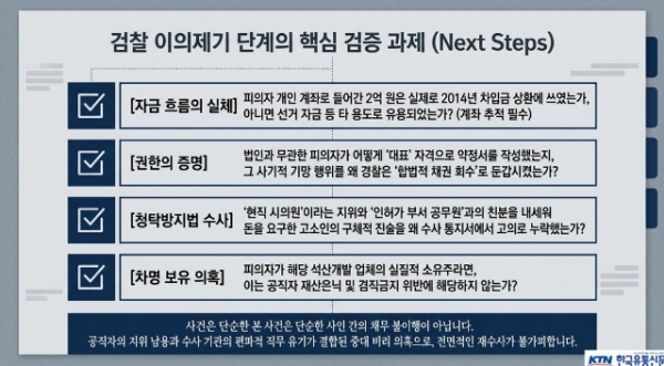 Screenshot 2026-06-06 051554.png
