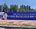 박수현_당선_현수막_1.jpg