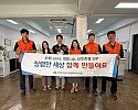 사진(구미도시공사 청렴문화확산 캠페인).jpg